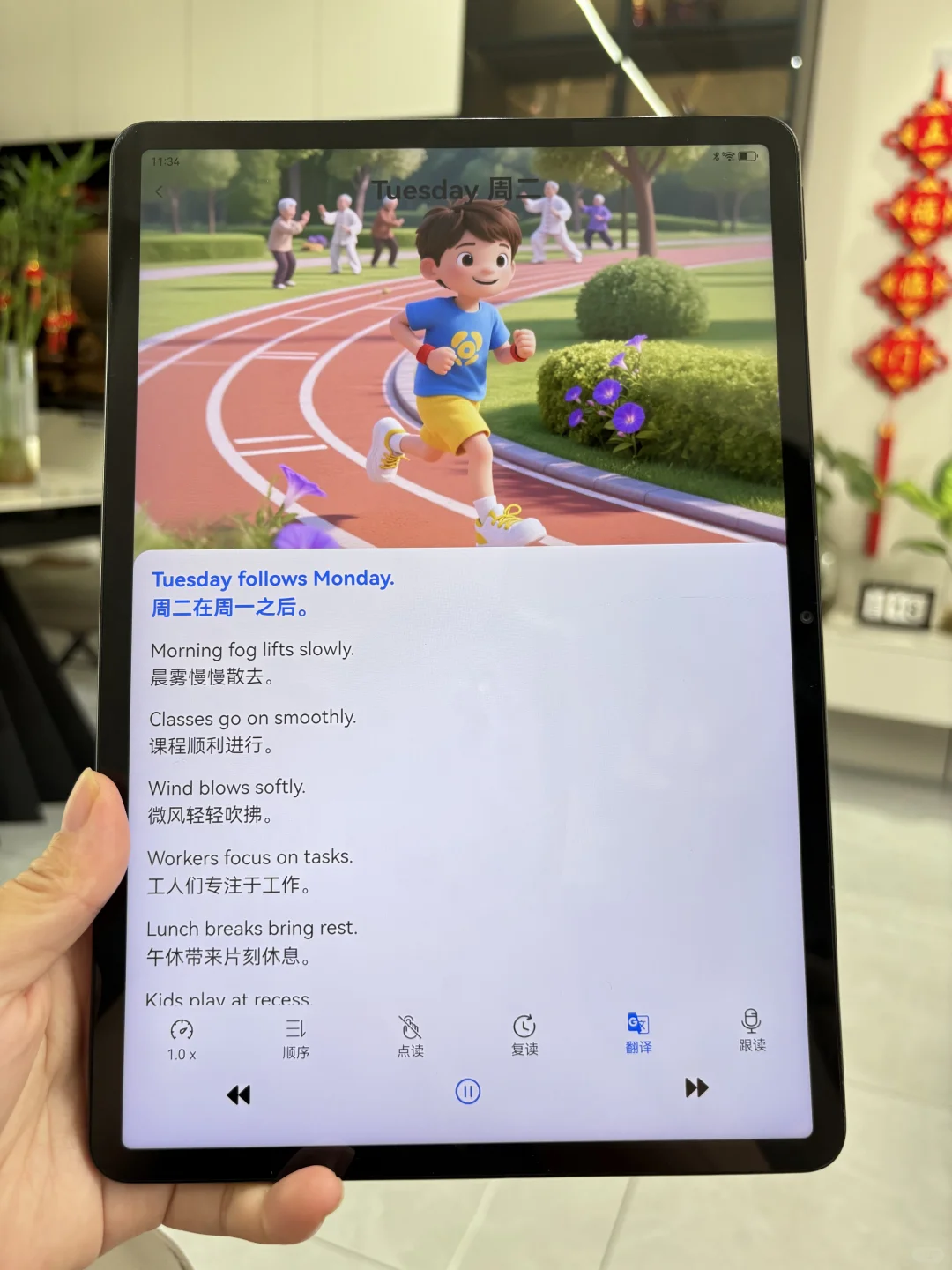 气晕了🙃🙃娃大了才发现介个app……