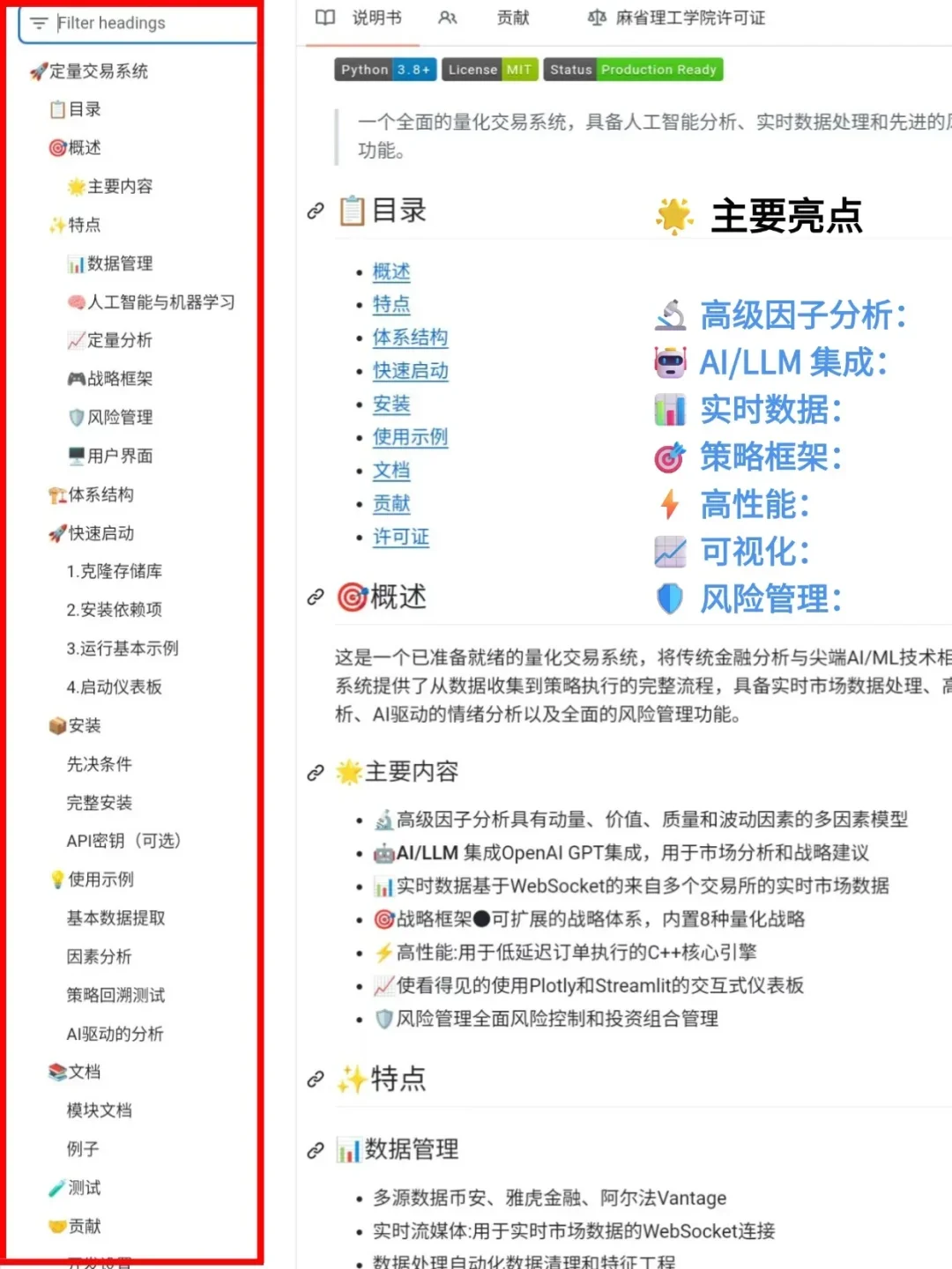 这个量化交易网站堪称伟大😍😍