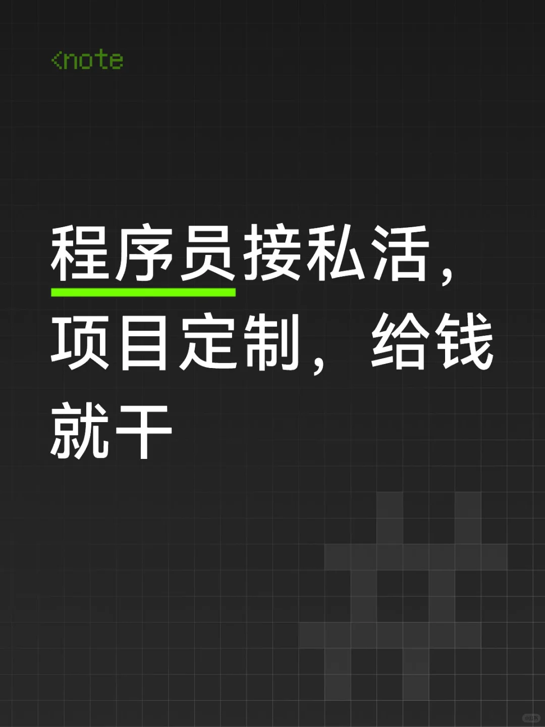 python项目定制，源码+文档，可帮部署