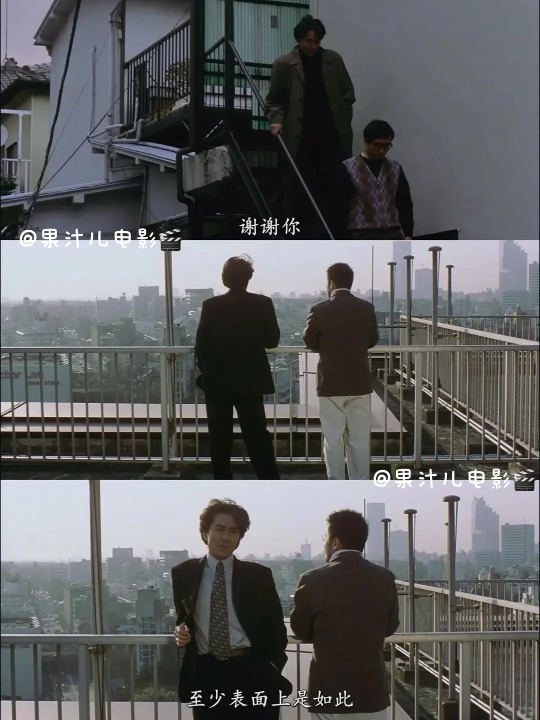 高能预警🆘97年恐怖片‼️生理不适预警