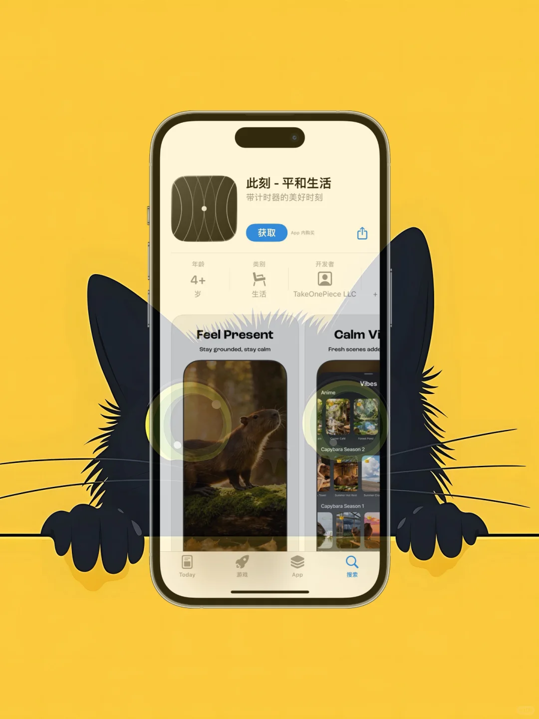 iOS 限免应用精选|25/10/22