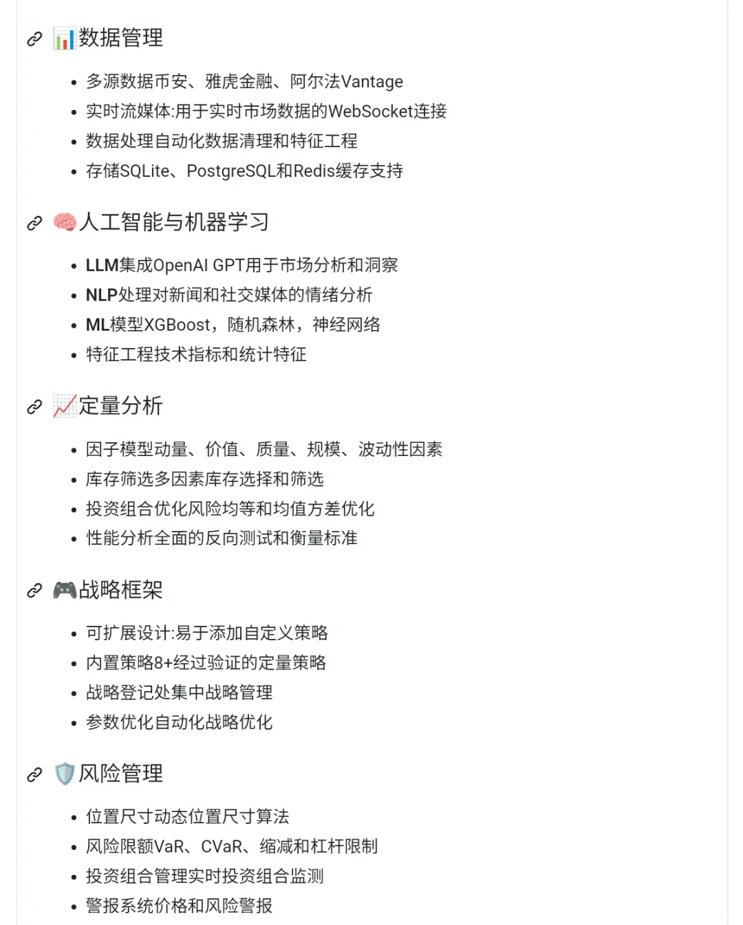 这个量化交易网站堪称伟大😍😍