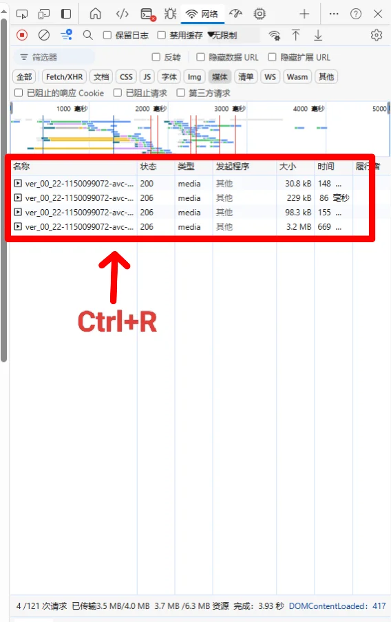 网页视频如何免费下载？