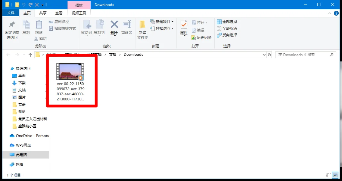 网页视频如何免费下载？