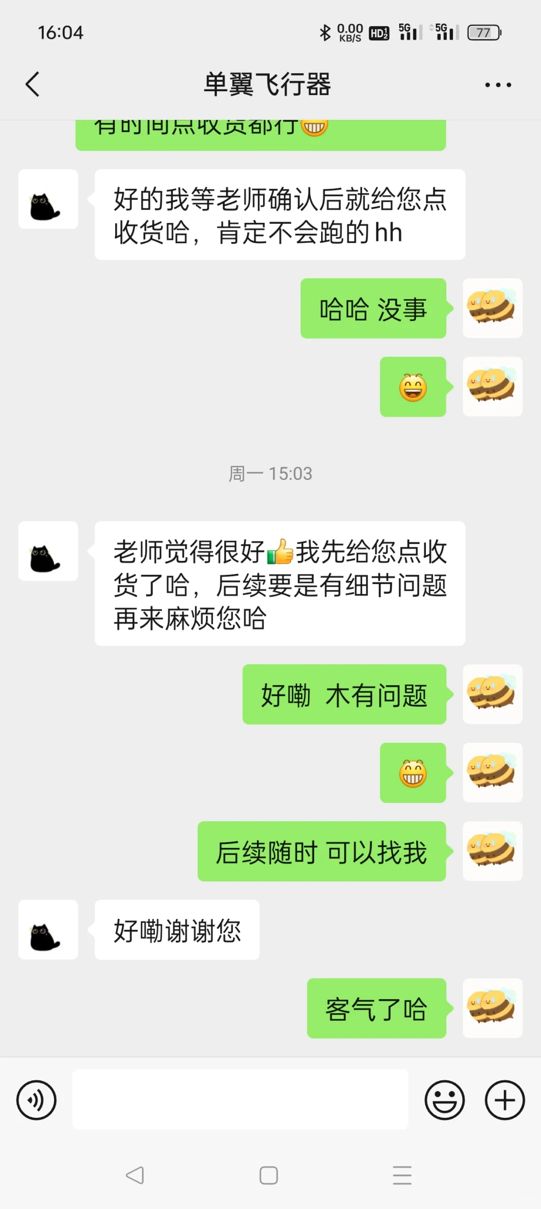 办公脚本定制开发