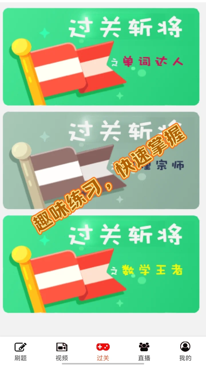 我宣布，这个宝藏APP简直就是中职生的神！