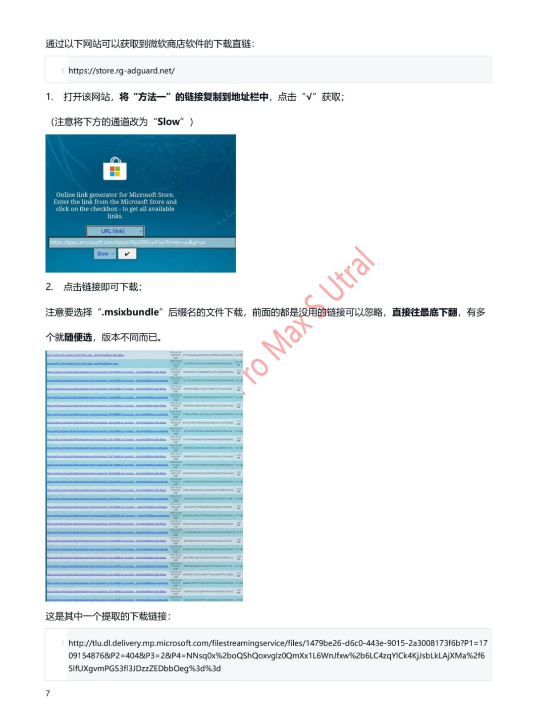 Win也能安装安卓应用，WSA启动！