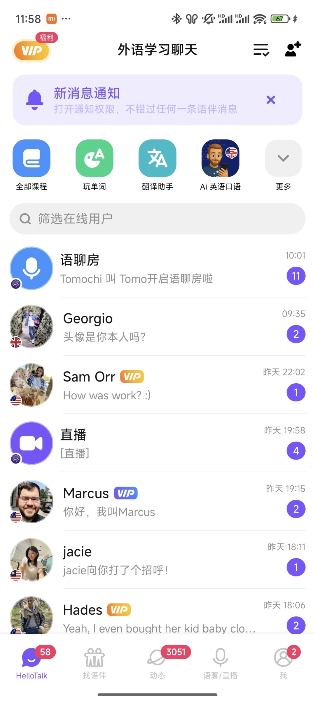 已经被外国人捧在手心里了😳