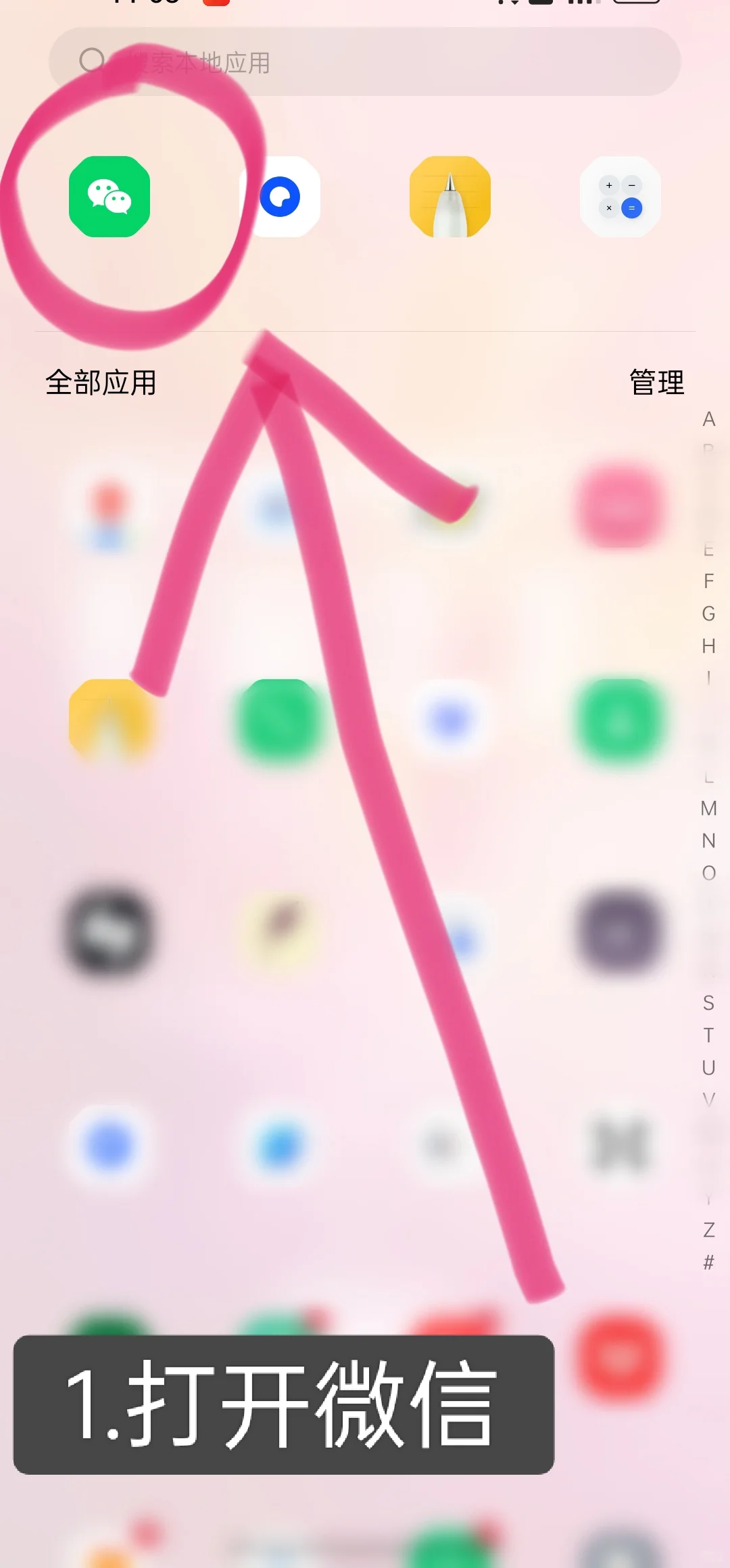 你是说，下载Deep Seek这么简单？🚀🚀