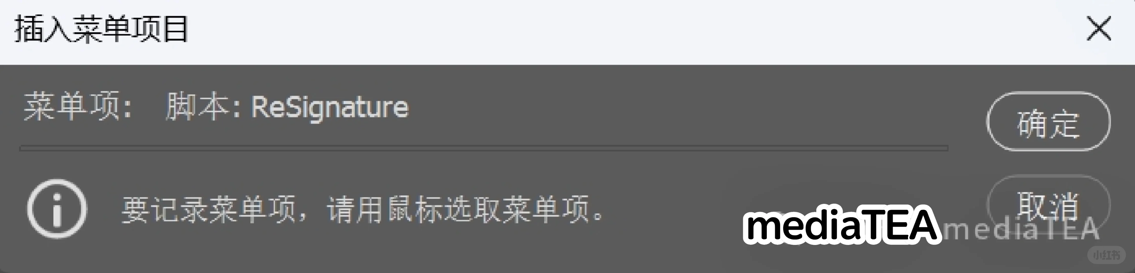 🌟PS-脚本与动作🌟