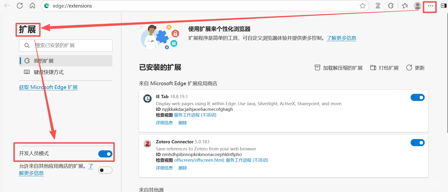 超实用的小插件，真的拯救填简历的痛苦