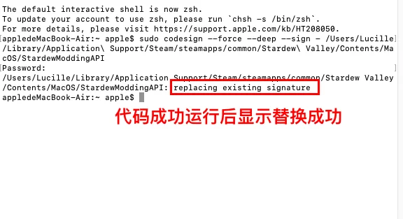 Mac星露谷mod如何解决恶意软件问题2⃣️