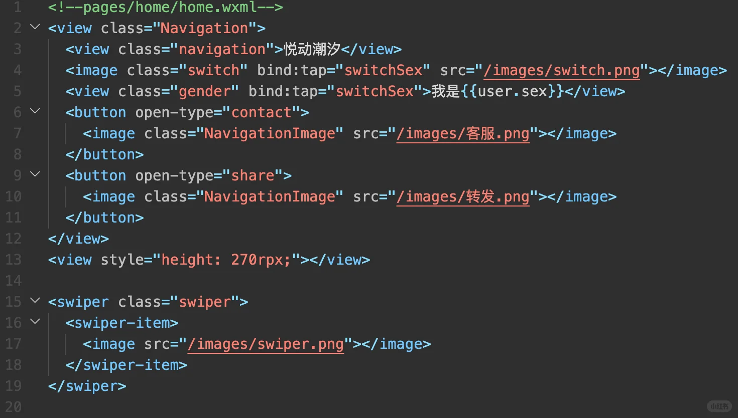 代码在正文和评论区