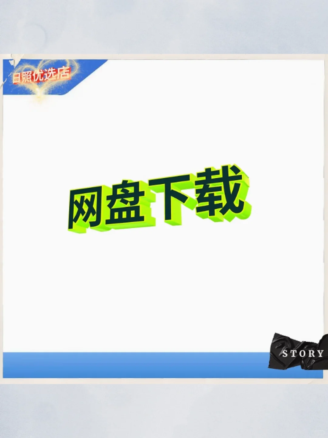 安卓手机游戏万能变速器5倍速永久使用