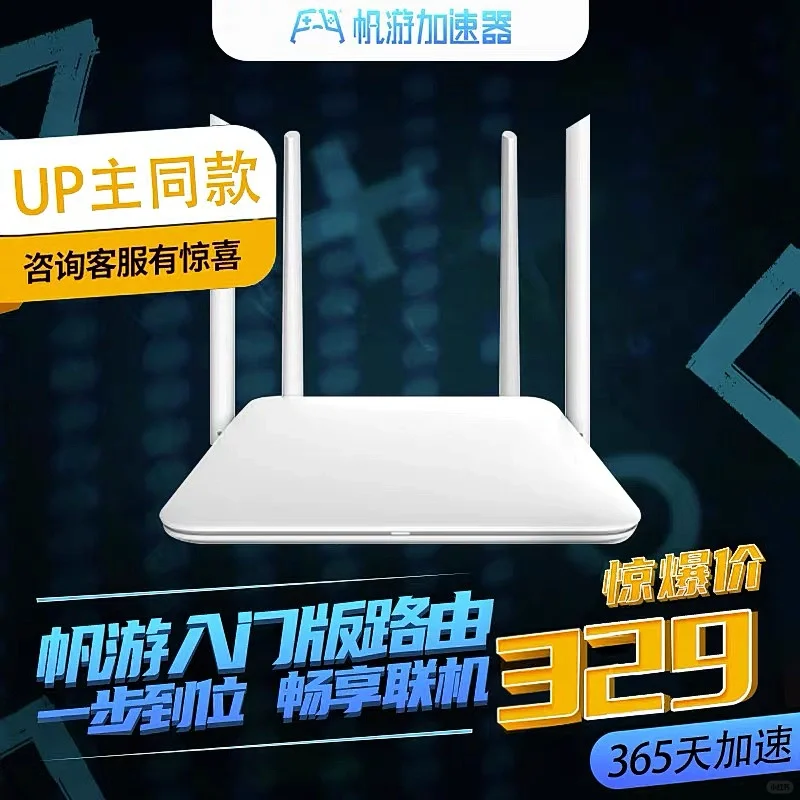 喷射战士3联机卡怎么办，Switch网速优化攻略