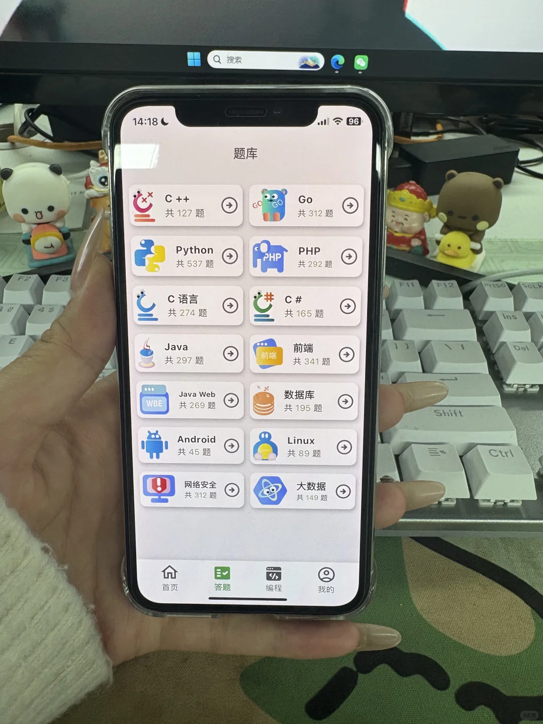 学python，请疯狂使用这个app