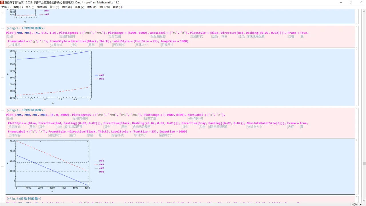 Mathematica复现博弈论模型:适合新手学习