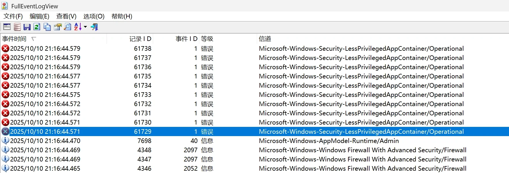 Edge烂完了，两秒时间刷了两千条日志