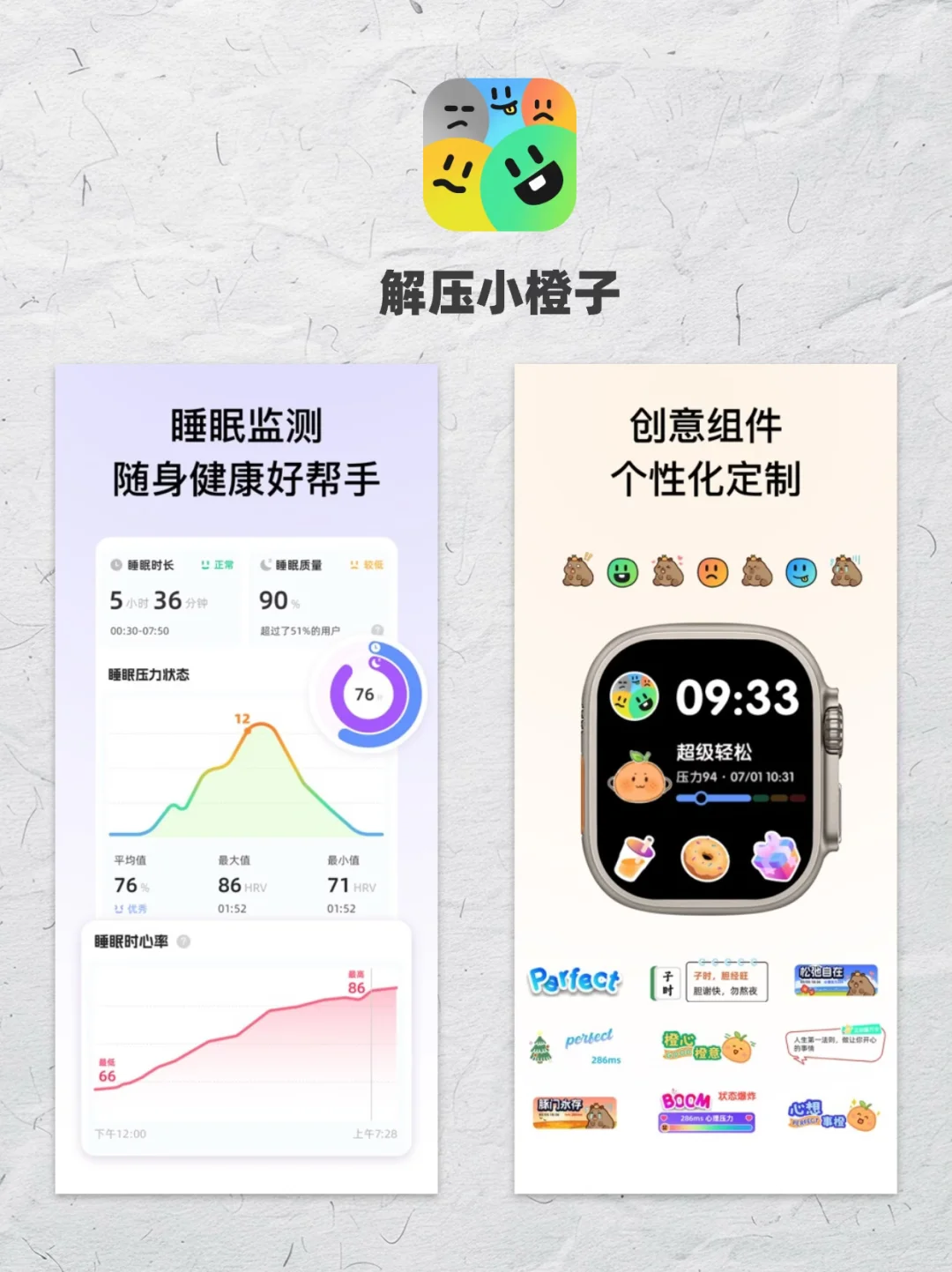运动健康APP测评！四款宝藏软件大揭秘