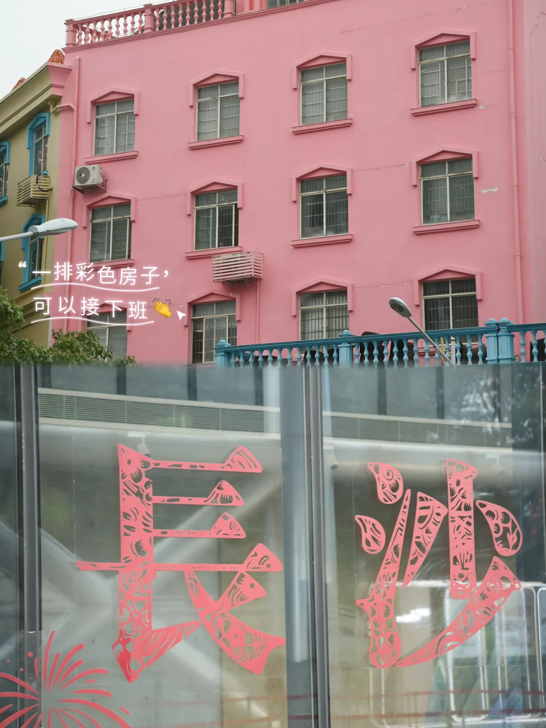 芒果TV湖南广电总局，打卡路线