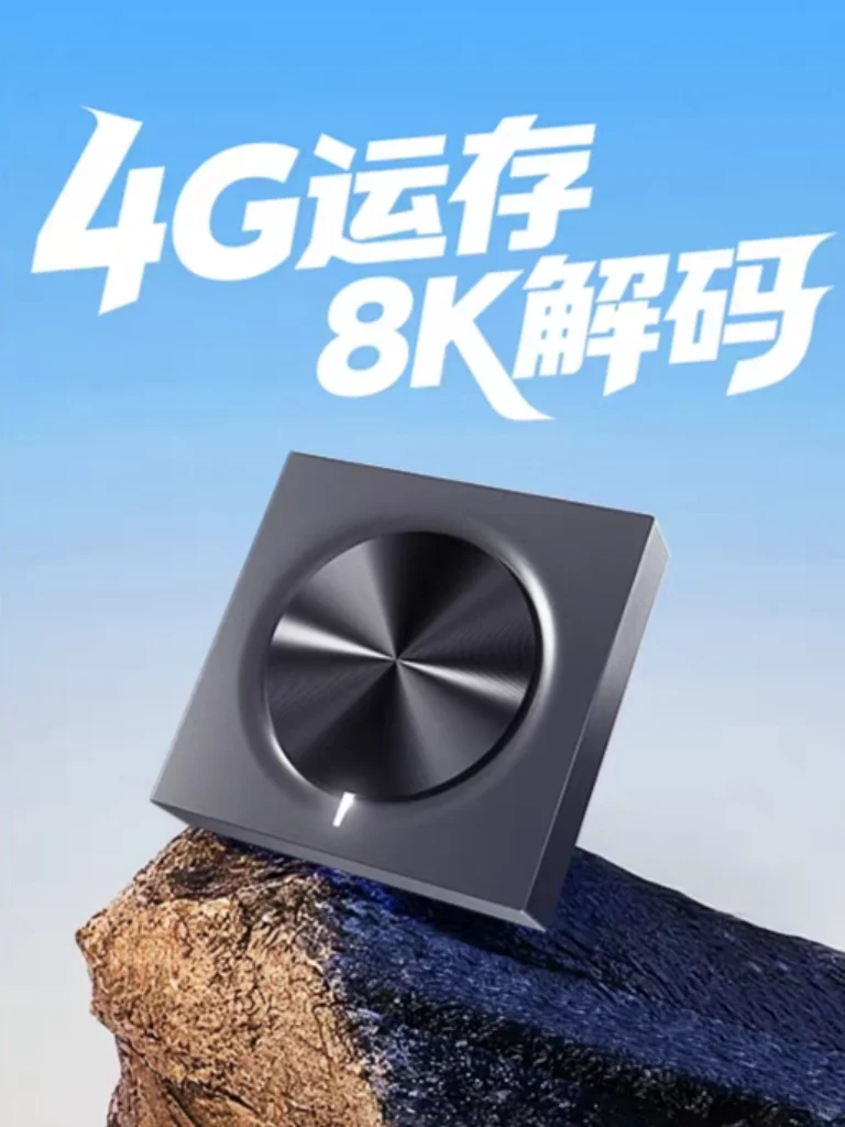 🔥电视盒子怎么选！看完这篇不纠结！