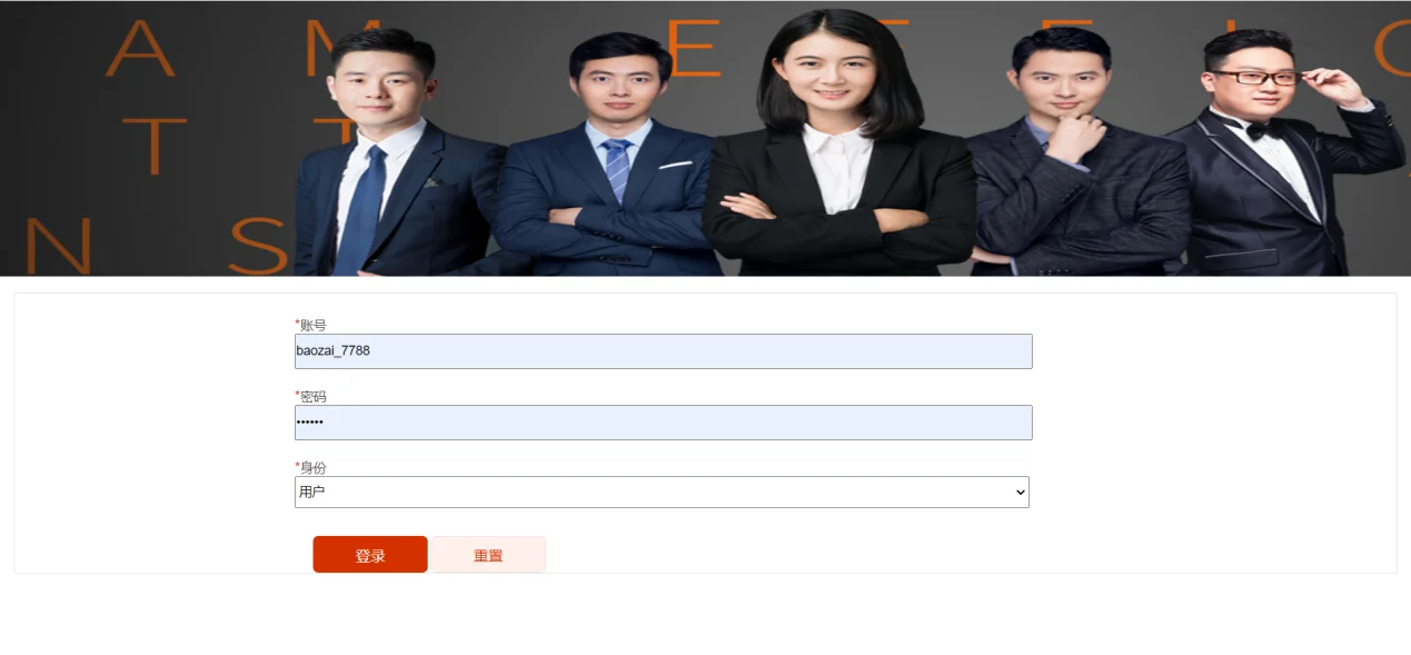 11人才招聘平台2 源码+文档+部署