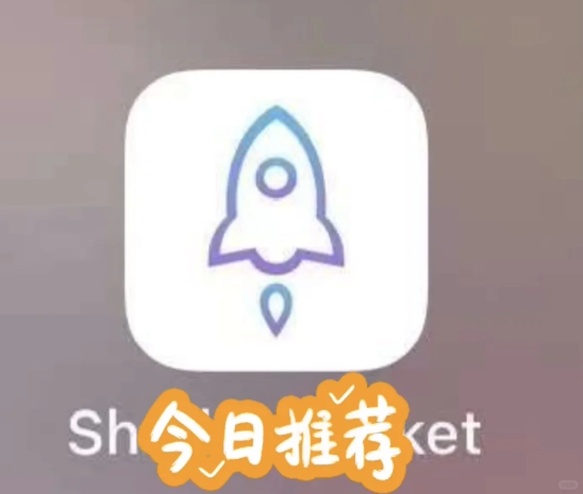 🍎ios 高速