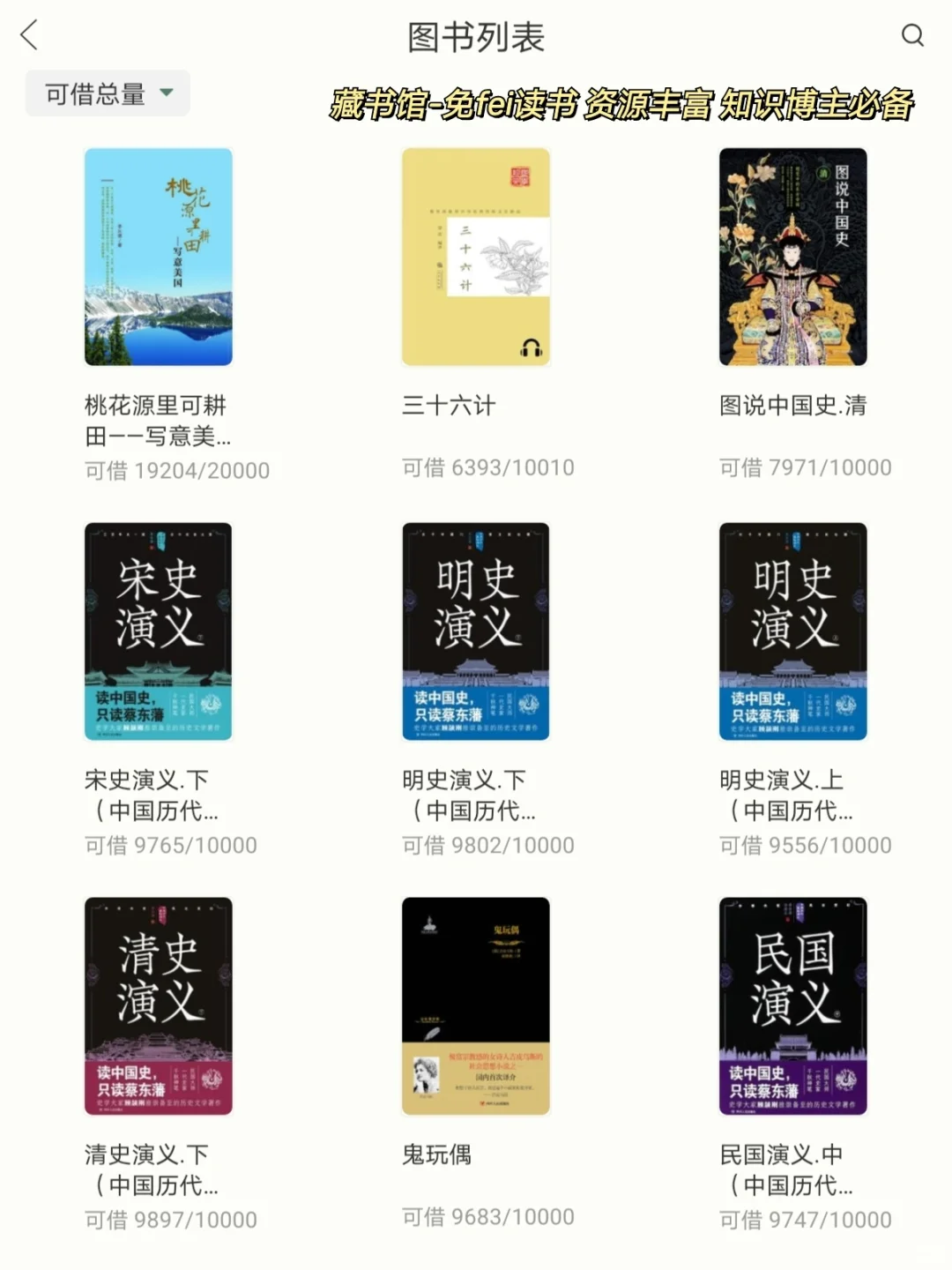 私藏干货🔥16个职场必备APP✨学习型平板
