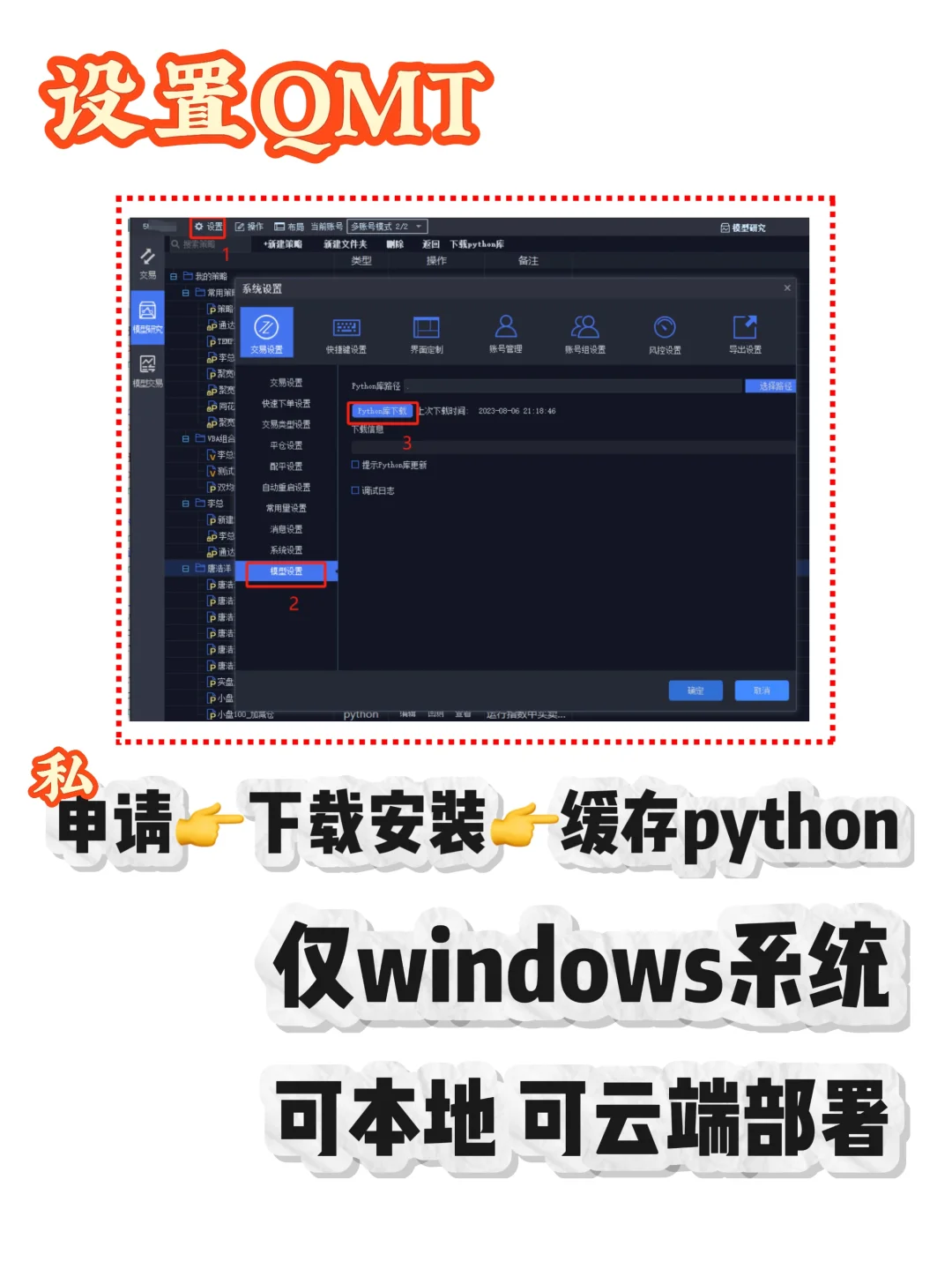 打阪工具2.0千呼万唤始出来