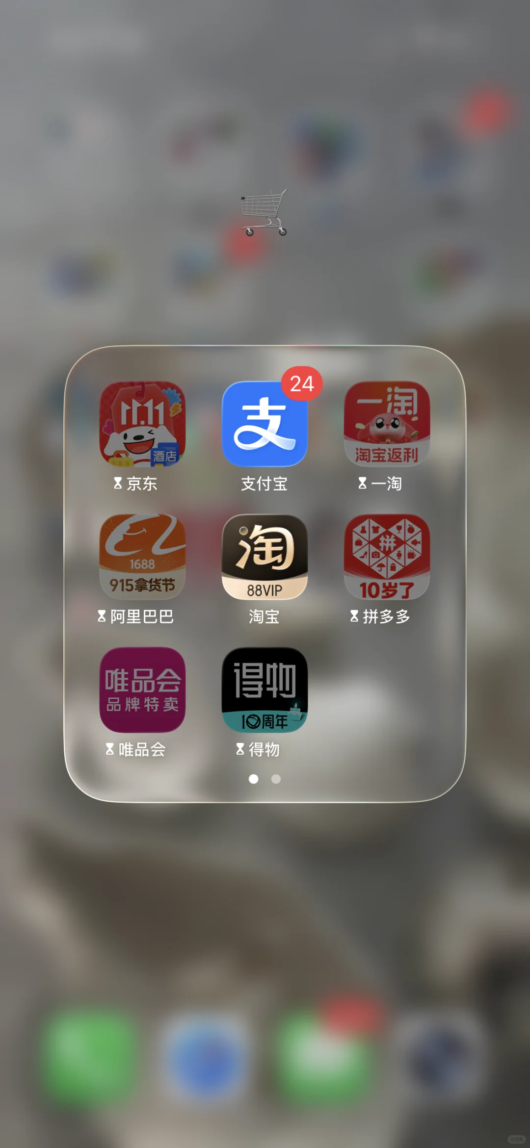 iOS 26时间限额Bug