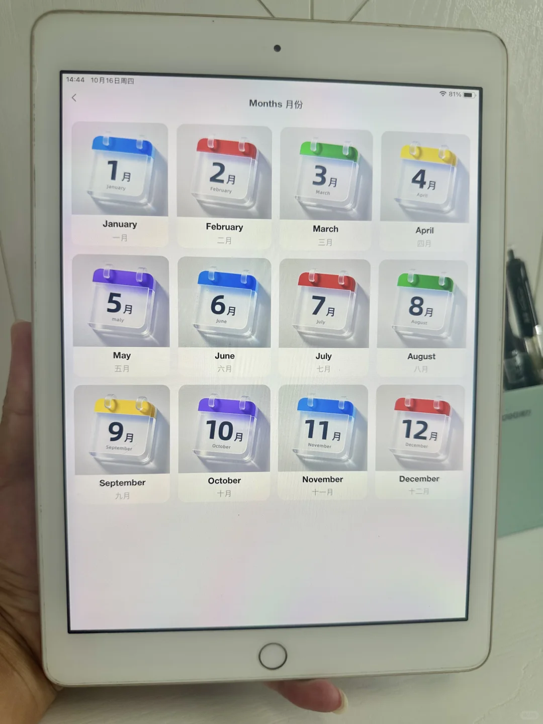 赶上了😭😭😭这个爆款的app颜值都这么高。。。