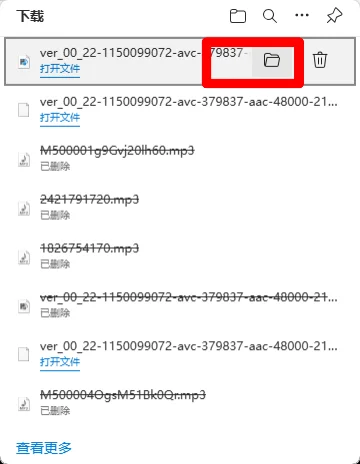 网页视频如何免费下载？