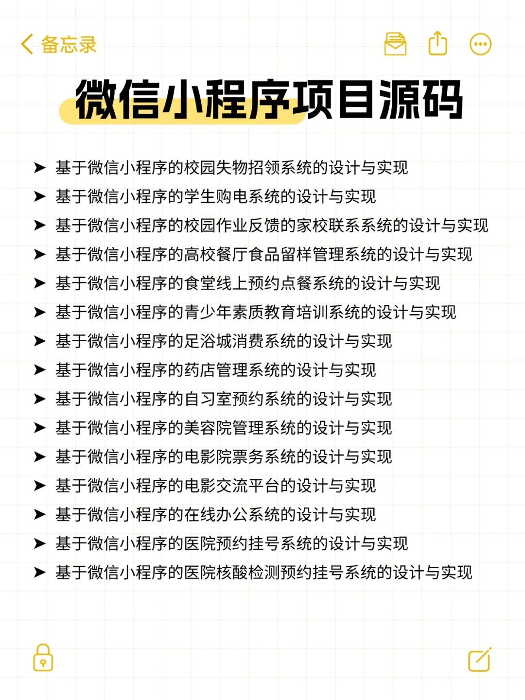 计算机源码不知道怎么找