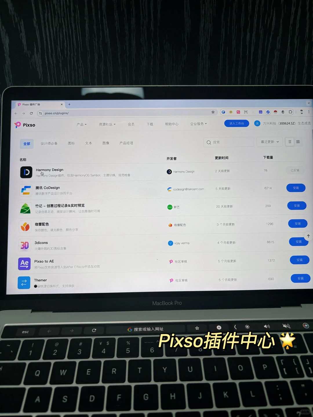 真心建议大家试试纯血鸿蒙用的这个设计软件
