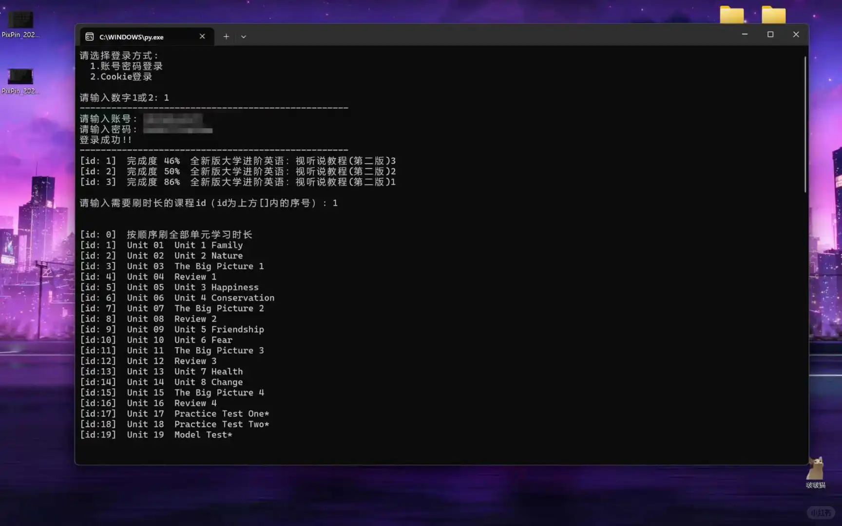 Python多线程技巧｜效率狂飙还合规！