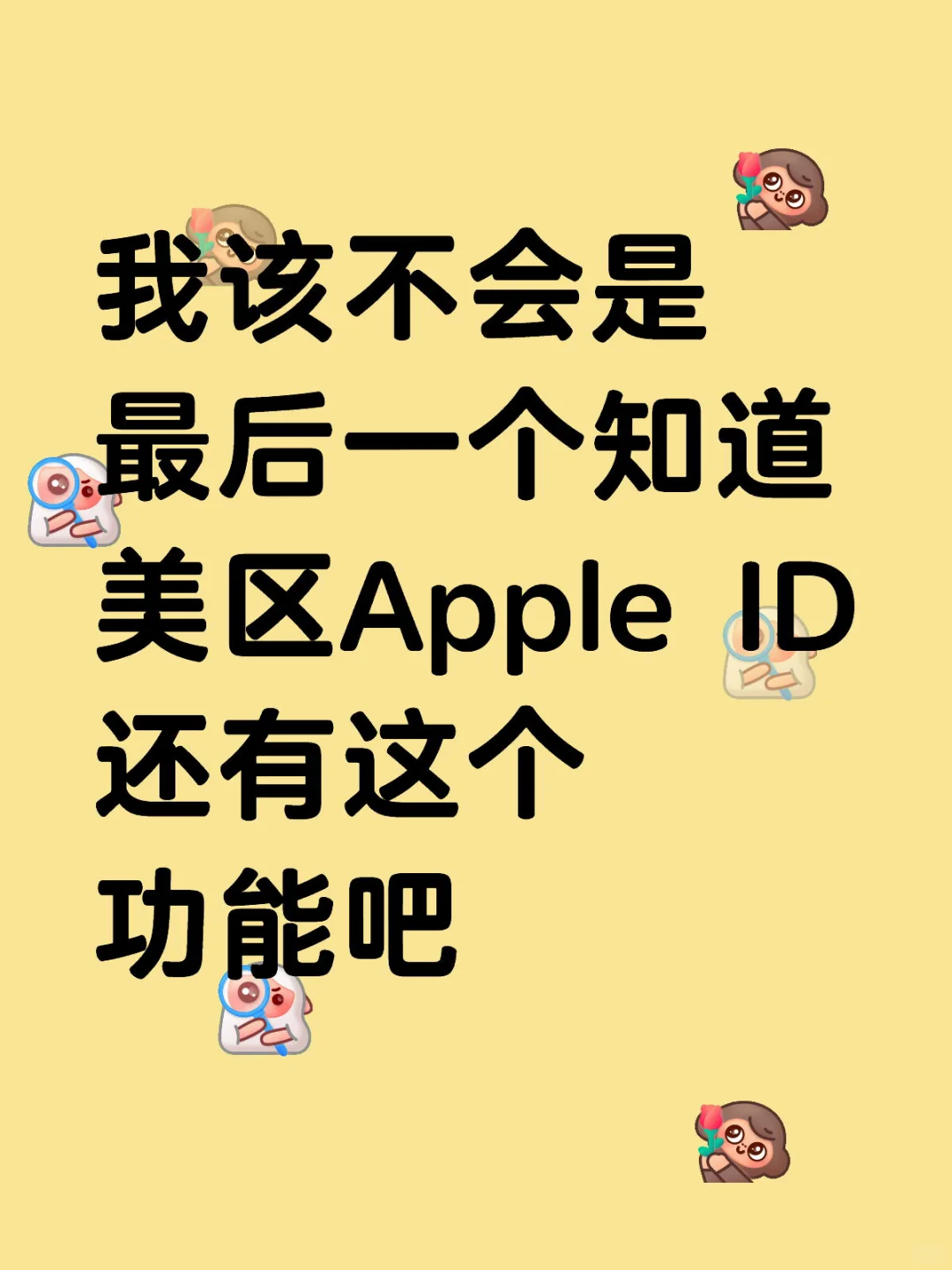 Podcast能生成听力文本！