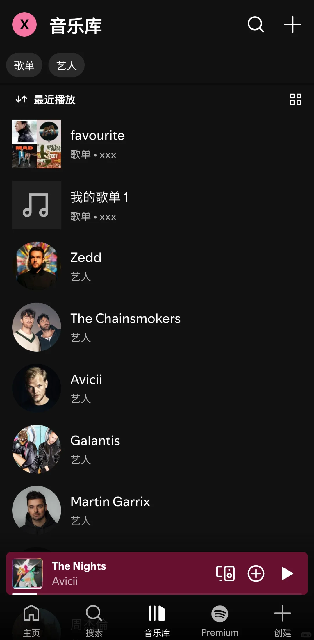 歌单转移！声破天摆脱版权消！音歌曲自由！