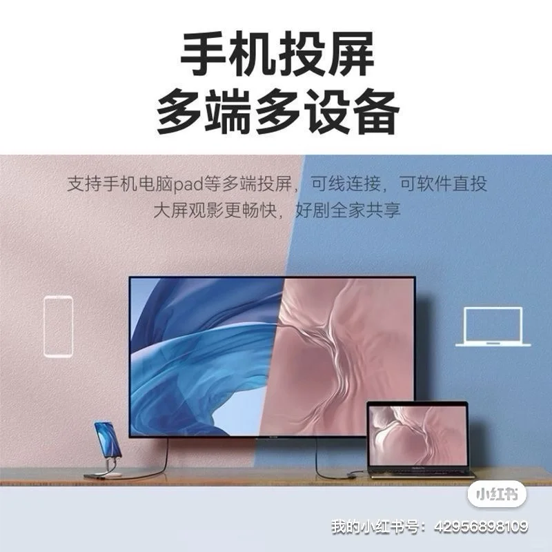 出租屋老电视救星👏