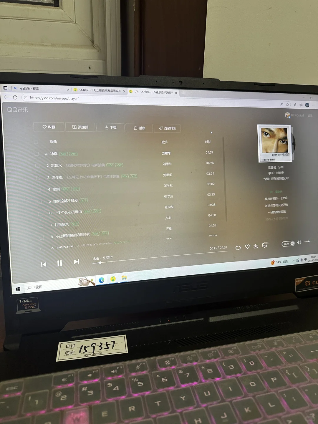 QQ 音乐vip下载至U盘+转格式教程(不适用ios