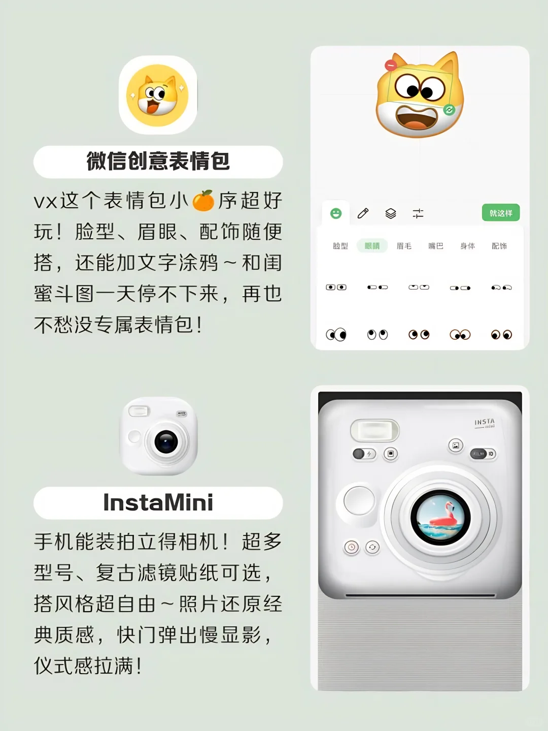 适合学生党用的12款宝藏APP！
