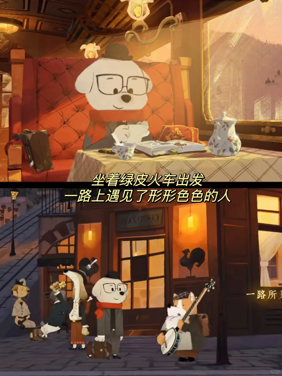 拍大腿‼️后悔没有早发现这款超治愈的游戏！