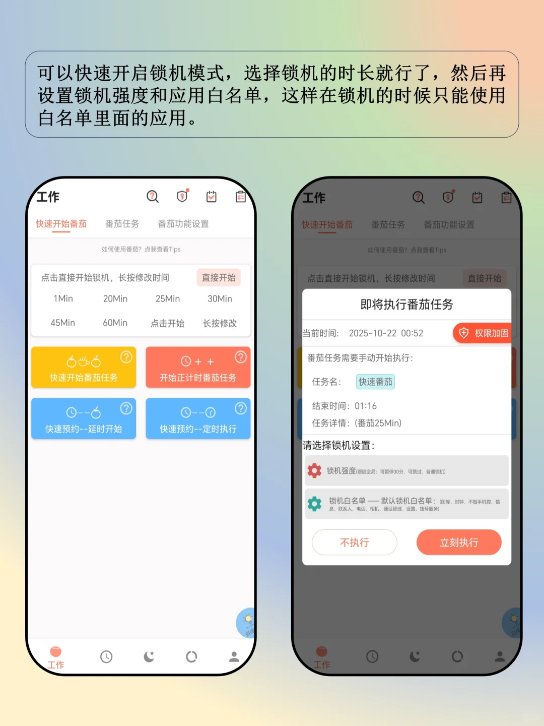 挖到宝啦❗一款让我直呼“好家伙”的App