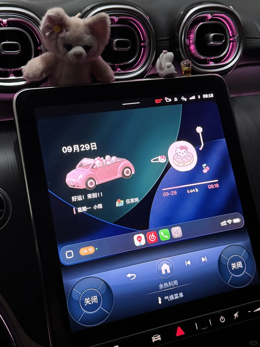 小红书抄作业成功