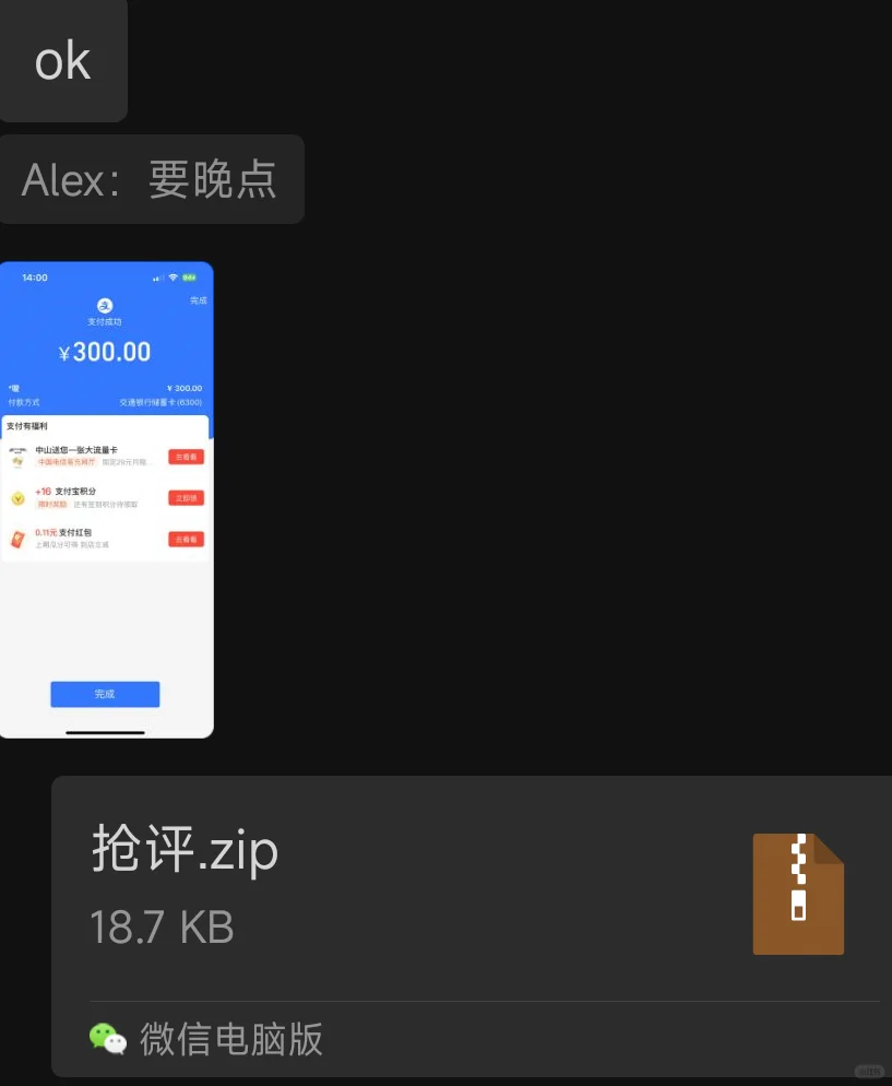 爬虫副业收入6000+，四月的努力换来的