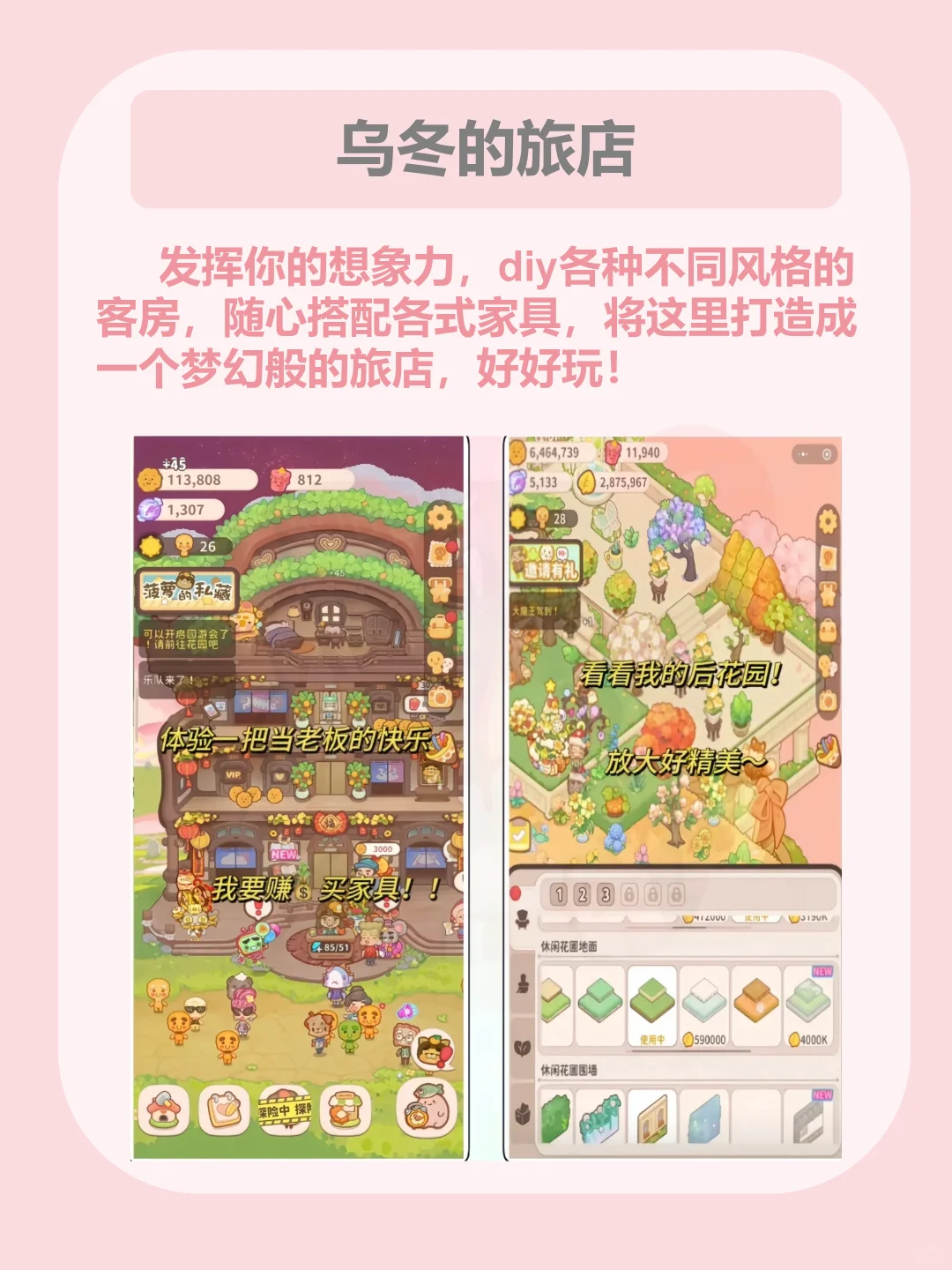 🔥免下载❗Vxin小游戏🎮好玩到哭😭❗