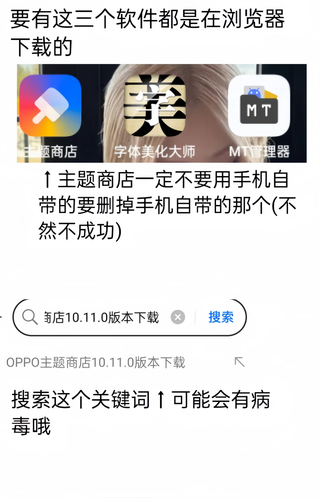 这个是第三方字体哦 可能会有些麻烦