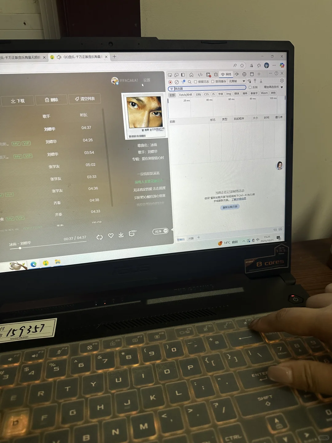 QQ 音乐vip下载至U盘+转格式教程(不适用ios