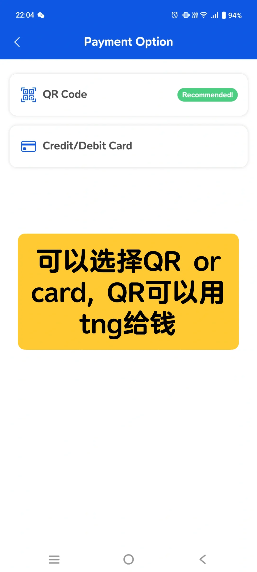 🇹🇭泰国曼谷可用app叫tuktuk了🛺