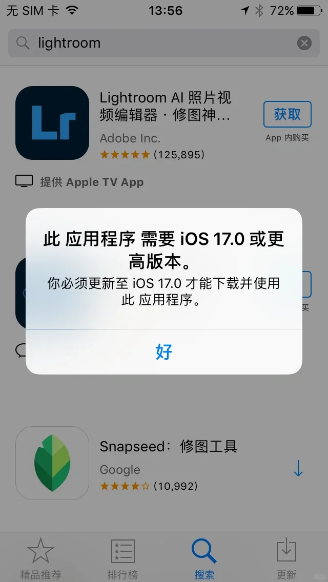 老iOS系统在store下载app