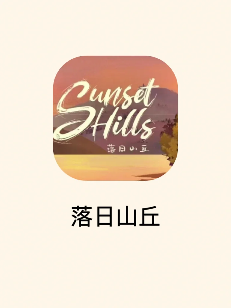 拍大腿‼️后悔没有早发现这款超治愈的游戏！